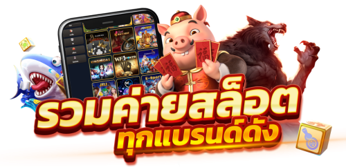 rabb88 เว็บพนันที่ครบเครื่อง มั่นคง จ่ายจริง ไม่มีขั้นต่ำ